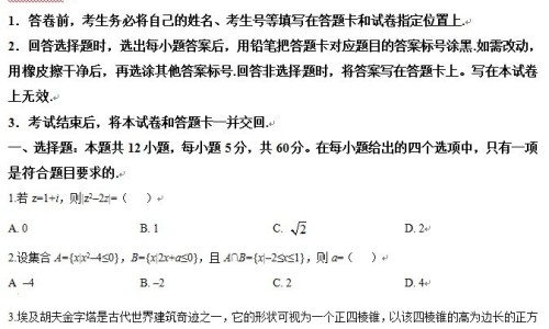 打麦子的场-麦子打桩的功效与作用图片专区_麦子打桩的功效与作用是什么专区_麦子打桩的功效与作用网